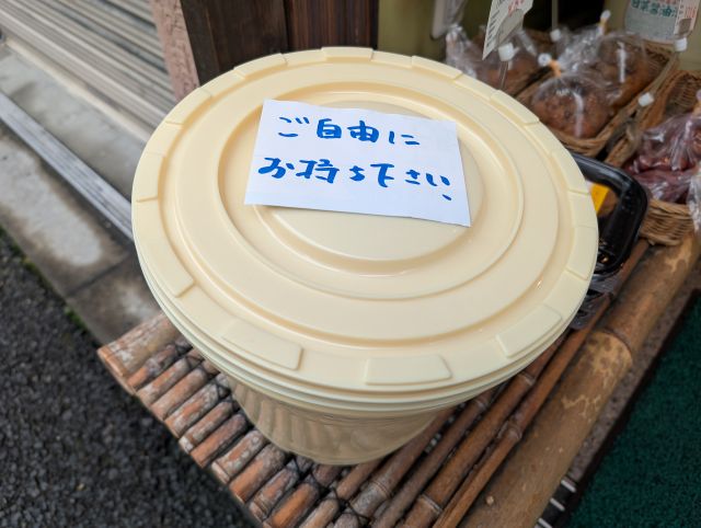 空き樽（20cm X 20cm）ご自由にお持ちください。