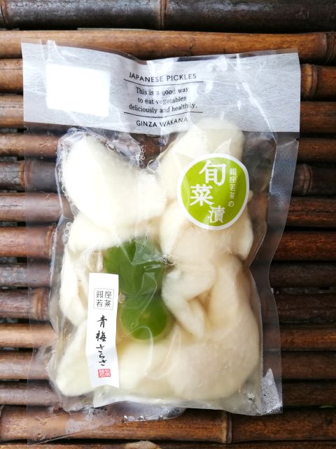 青梅さらさ｜爽やかな青梅の風味が際立つ大根浅漬け