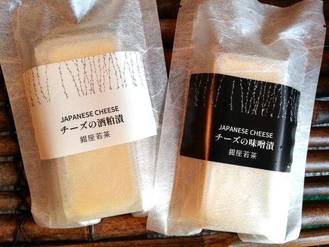 これからも政治への厳しい監視を続けましょう！