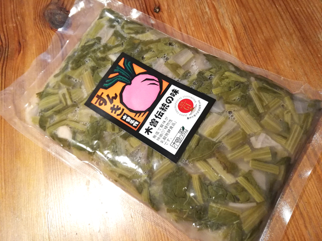 塩分ゼロ％の乳酸発酵漬物【木曾すんき】が入荷しました！