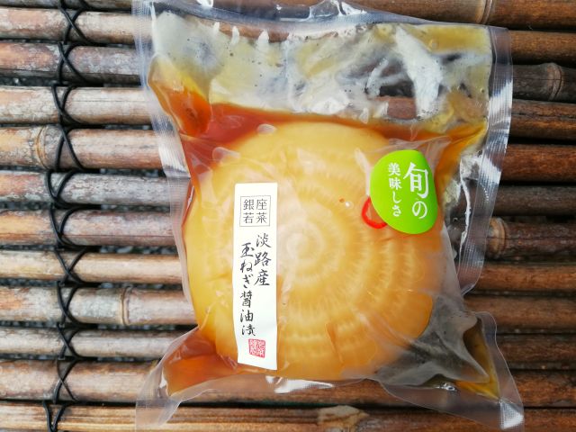 【淡路島の恵みを丸ごと味わう！淡路産玉ねぎ醬油漬け】