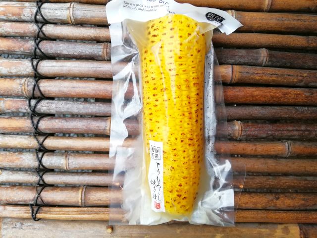 夏の定番になるか？！【とうもろこし焼き漬け】スポット入荷